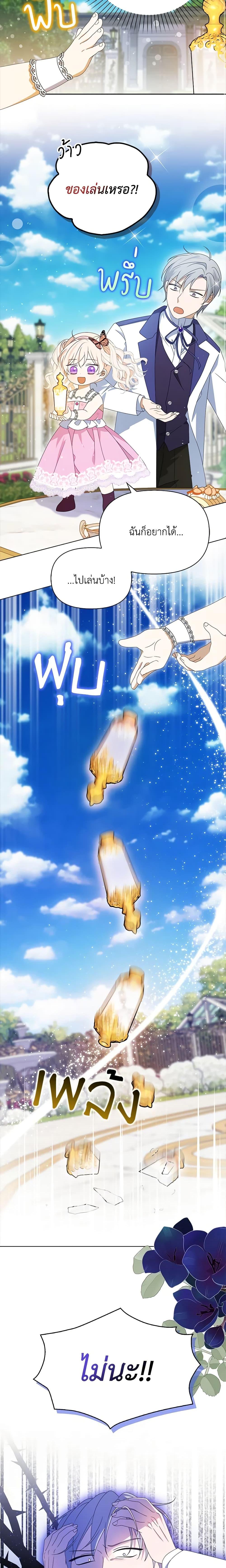 Manga-lc-com อ่านมังงะ อ่านการ์ตูน ออนไลน์ ฟรี The Gangster Baby of the Duke’s Family ตอนที่ 1 2 3 4 5 6 7 8 9 10 11 12 13 14 ฟรี ไม่มีโฆษณา Manga-lc - อ่าน มังงะ อ่าน การ์ตูน ออนไลน์ อ่านมังงะ ฟรี