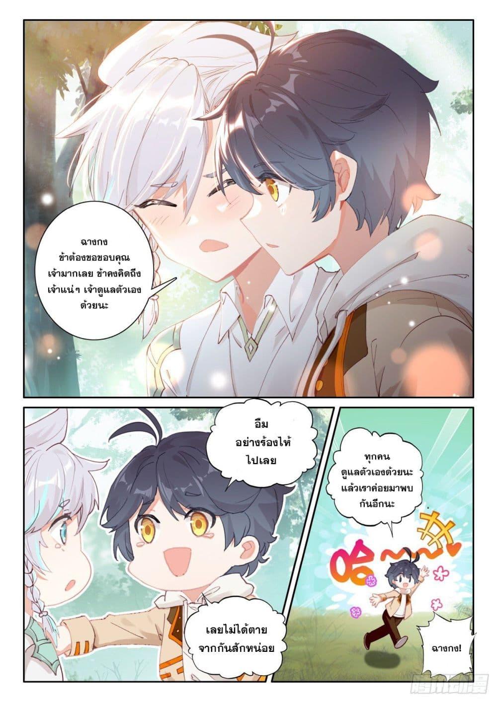 Manga-lc-com อ่านมังงะ อ่านการ์ตูน ออนไลน์ ฟรี The Child of Light บุตรแห่งแสง ตอนที่ 1 2 3 4 5 6 7 8 9 10 11 12 13 14 ฟรี ไม่มีโฆษณา Manga-lc - อ่าน มังงะ อ่าน การ์ตูน ออนไลน์ อ่านมังงะ ฟรี