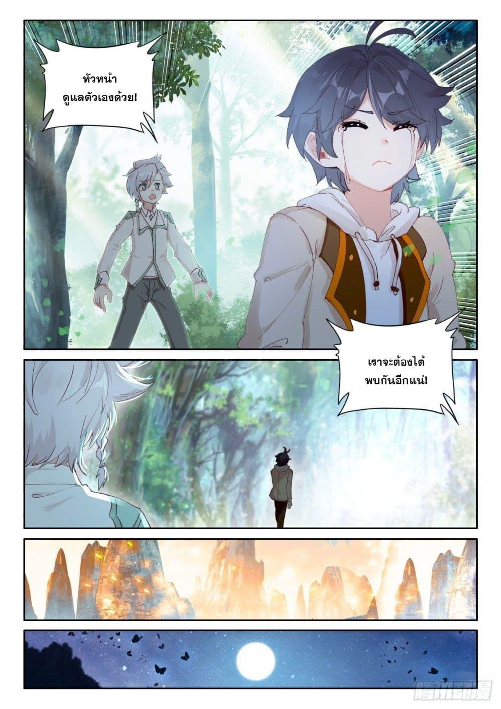 Manga-lc-com อ่านมังงะ อ่านการ์ตูน ออนไลน์ ฟรี The Child of Light บุตรแห่งแสง ตอนที่ 1 2 3 4 5 6 7 8 9 10 11 12 13 14 ฟรี ไม่มีโฆษณา Manga-lc - อ่าน มังงะ อ่าน การ์ตูน ออนไลน์ อ่านมังงะ ฟรี