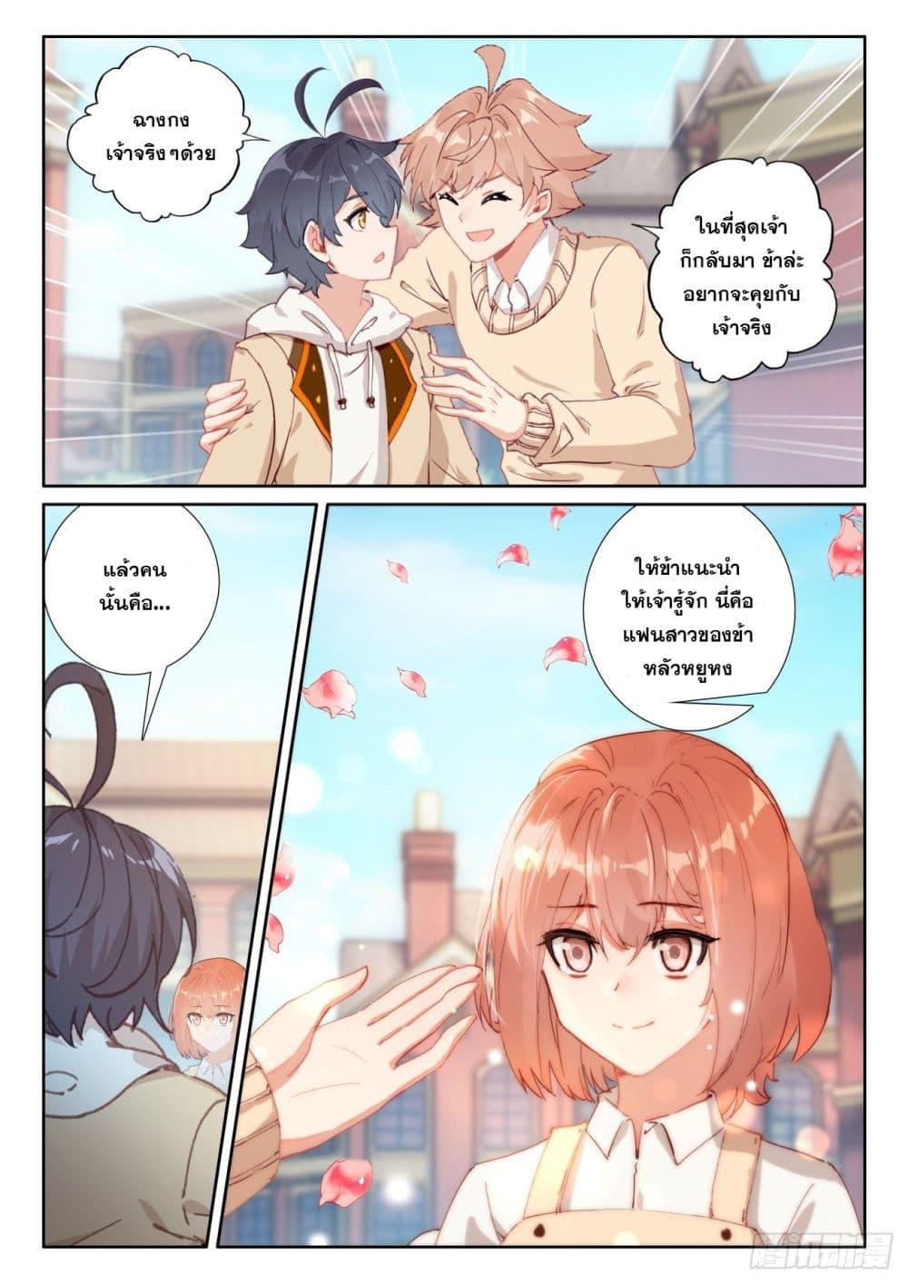 Manga-lc-com อ่านมังงะ อ่านการ์ตูน ออนไลน์ ฟรี The Child of Light บุตรแห่งแสง ตอนที่ 1 2 3 4 5 6 7 8 9 10 11 12 13 14 ฟรี ไม่มีโฆษณา Manga-lc - อ่าน มังงะ อ่าน การ์ตูน ออนไลน์ อ่านมังงะ ฟรี