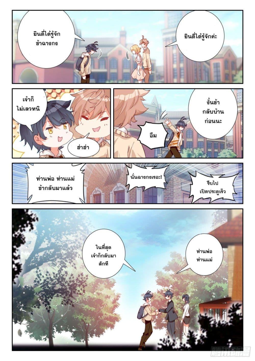 Manga-lc-com อ่านมังงะ อ่านการ์ตูน ออนไลน์ ฟรี The Child of Light บุตรแห่งแสง ตอนที่ 1 2 3 4 5 6 7 8 9 10 11 12 13 14 ฟรี ไม่มีโฆษณา Manga-lc - อ่าน มังงะ อ่าน การ์ตูน ออนไลน์ อ่านมังงะ ฟรี