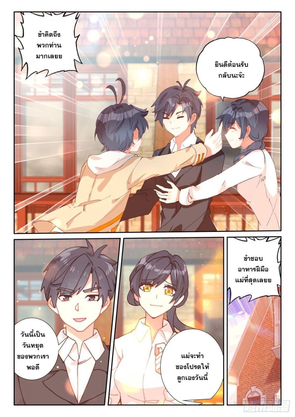 Manga-lc-com อ่านมังงะ อ่านการ์ตูน ออนไลน์ ฟรี The Child of Light บุตรแห่งแสง ตอนที่ 1 2 3 4 5 6 7 8 9 10 11 12 13 14 ฟรี ไม่มีโฆษณา Manga-lc - อ่าน มังงะ อ่าน การ์ตูน ออนไลน์ อ่านมังงะ ฟรี