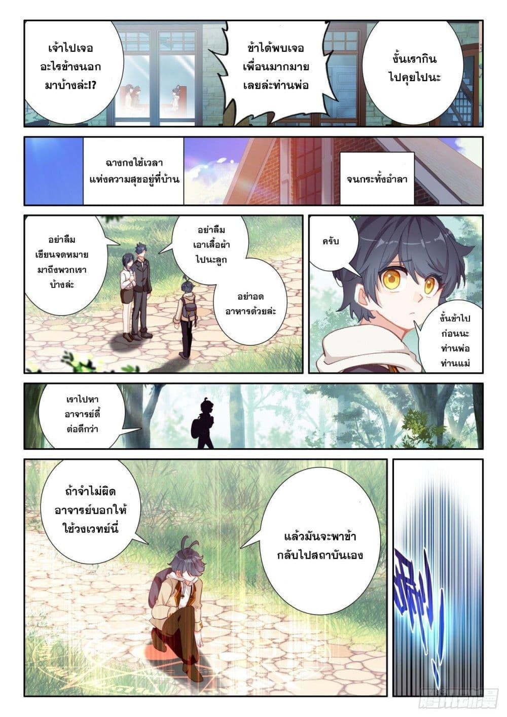 Manga-lc-com อ่านมังงะ อ่านการ์ตูน ออนไลน์ ฟรี The Child of Light บุตรแห่งแสง ตอนที่ 1 2 3 4 5 6 7 8 9 10 11 12 13 14 ฟรี ไม่มีโฆษณา Manga-lc - อ่าน มังงะ อ่าน การ์ตูน ออนไลน์ อ่านมังงะ ฟรี