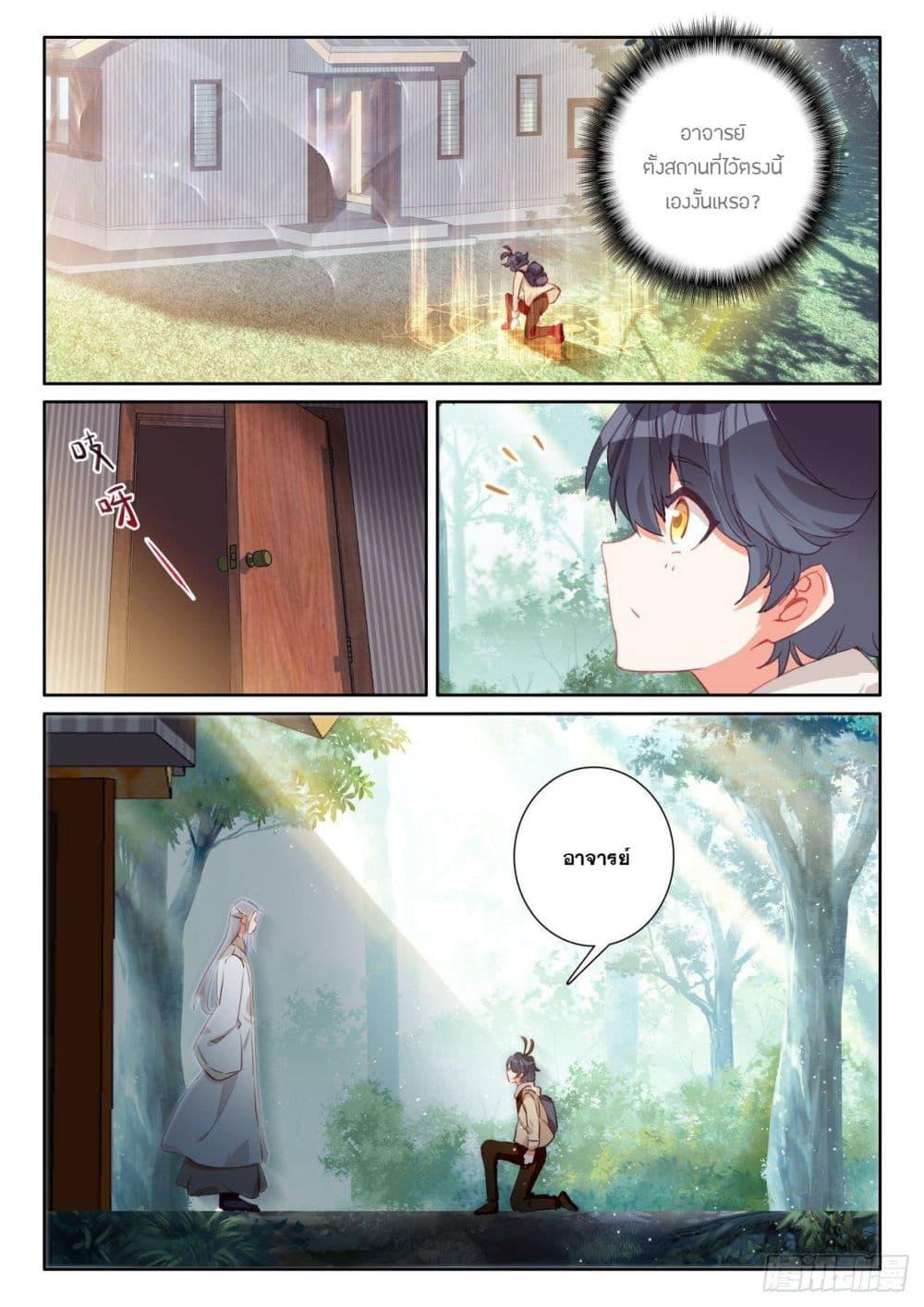 Manga-lc-com อ่านมังงะ อ่านการ์ตูน ออนไลน์ ฟรี The Child of Light บุตรแห่งแสง ตอนที่ 1 2 3 4 5 6 7 8 9 10 11 12 13 14 ฟรี ไม่มีโฆษณา Manga-lc - อ่าน มังงะ อ่าน การ์ตูน ออนไลน์ อ่านมังงะ ฟรี