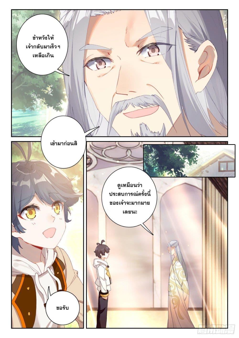 Manga-lc-com อ่านมังงะ อ่านการ์ตูน ออนไลน์ ฟรี The Child of Light บุตรแห่งแสง ตอนที่ 1 2 3 4 5 6 7 8 9 10 11 12 13 14 ฟรี ไม่มีโฆษณา Manga-lc - อ่าน มังงะ อ่าน การ์ตูน ออนไลน์ อ่านมังงะ ฟรี