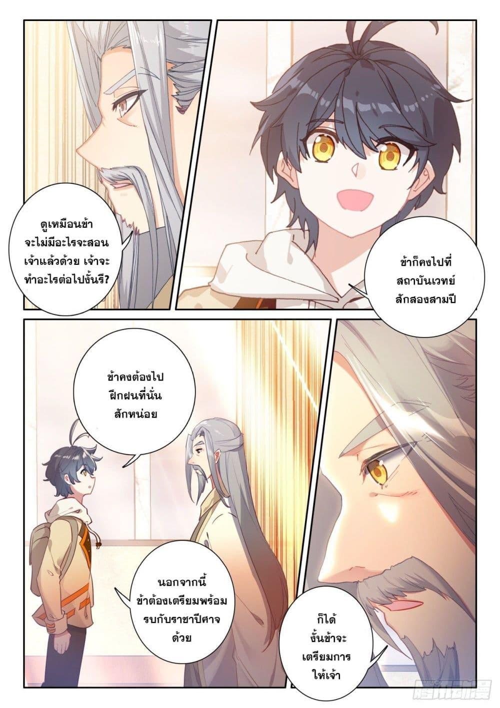 Manga-lc-com อ่านมังงะ อ่านการ์ตูน ออนไลน์ ฟรี The Child of Light บุตรแห่งแสง ตอนที่ 1 2 3 4 5 6 7 8 9 10 11 12 13 14 ฟรี ไม่มีโฆษณา Manga-lc - อ่าน มังงะ อ่าน การ์ตูน ออนไลน์ อ่านมังงะ ฟรี