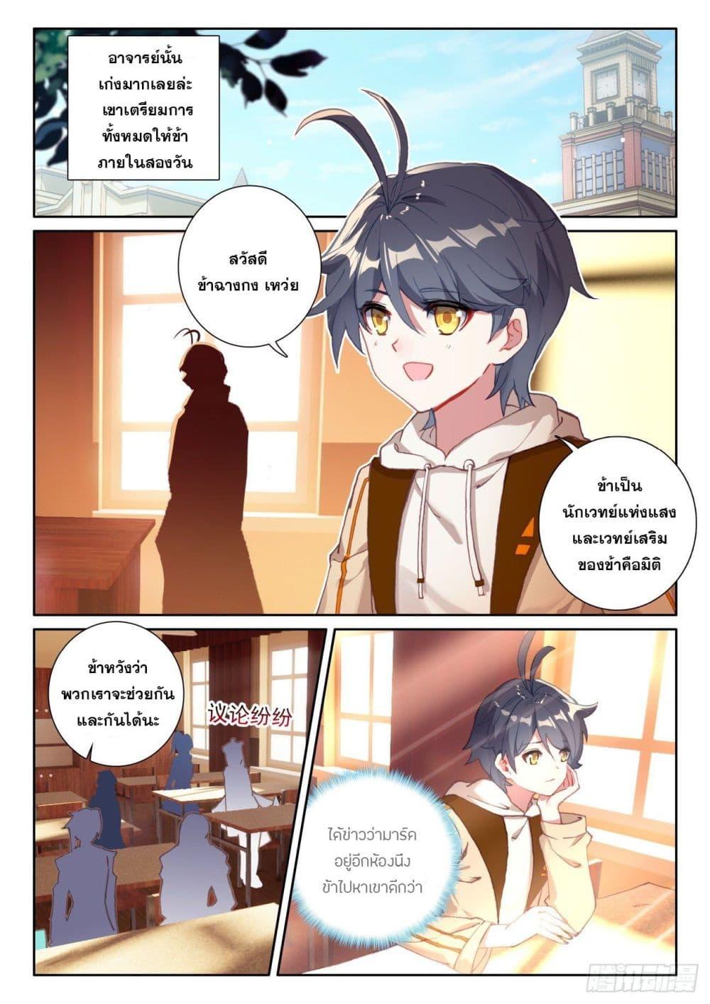 Manga-lc-com อ่านมังงะ อ่านการ์ตูน ออนไลน์ ฟรี The Child of Light บุตรแห่งแสง ตอนที่ 1 2 3 4 5 6 7 8 9 10 11 12 13 14 ฟรี ไม่มีโฆษณา Manga-lc - อ่าน มังงะ อ่าน การ์ตูน ออนไลน์ อ่านมังงะ ฟรี