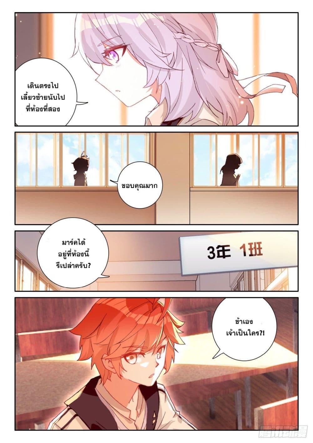 Manga-lc-com อ่านมังงะ อ่านการ์ตูน ออนไลน์ ฟรี The Child of Light บุตรแห่งแสง ตอนที่ 1 2 3 4 5 6 7 8 9 10 11 12 13 14 ฟรี ไม่มีโฆษณา Manga-lc - อ่าน มังงะ อ่าน การ์ตูน ออนไลน์ อ่านมังงะ ฟรี