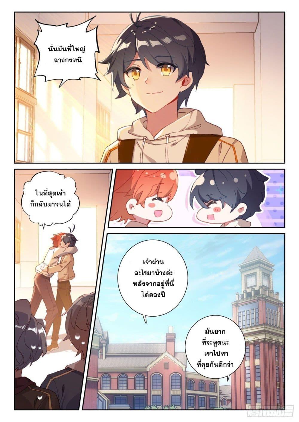 Manga-lc-com อ่านมังงะ อ่านการ์ตูน ออนไลน์ ฟรี The Child of Light บุตรแห่งแสง ตอนที่ 1 2 3 4 5 6 7 8 9 10 11 12 13 14 ฟรี ไม่มีโฆษณา Manga-lc - อ่าน มังงะ อ่าน การ์ตูน ออนไลน์ อ่านมังงะ ฟรี