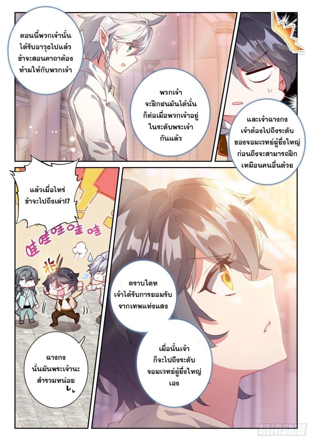 Manga-lc-com อ่านมังงะ อ่านการ์ตูน ออนไลน์ ฟรี The Child of Light บุตรแห่งแสง ตอนที่ 1 2 3 4 5 6 7 8 9 10 11 12 13 14 ฟรี ไม่มีโฆษณา Manga-lc - อ่าน มังงะ อ่าน การ์ตูน ออนไลน์ อ่านมังงะ ฟรี