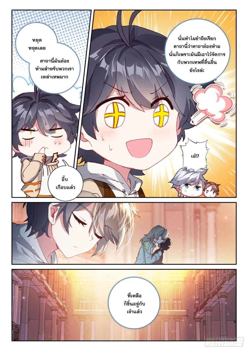 Manga-lc-com อ่านมังงะ อ่านการ์ตูน ออนไลน์ ฟรี The Child of Light บุตรแห่งแสง ตอนที่ 1 2 3 4 5 6 7 8 9 10 11 12 13 14 ฟรี ไม่มีโฆษณา Manga-lc - อ่าน มังงะ อ่าน การ์ตูน ออนไลน์ อ่านมังงะ ฟรี