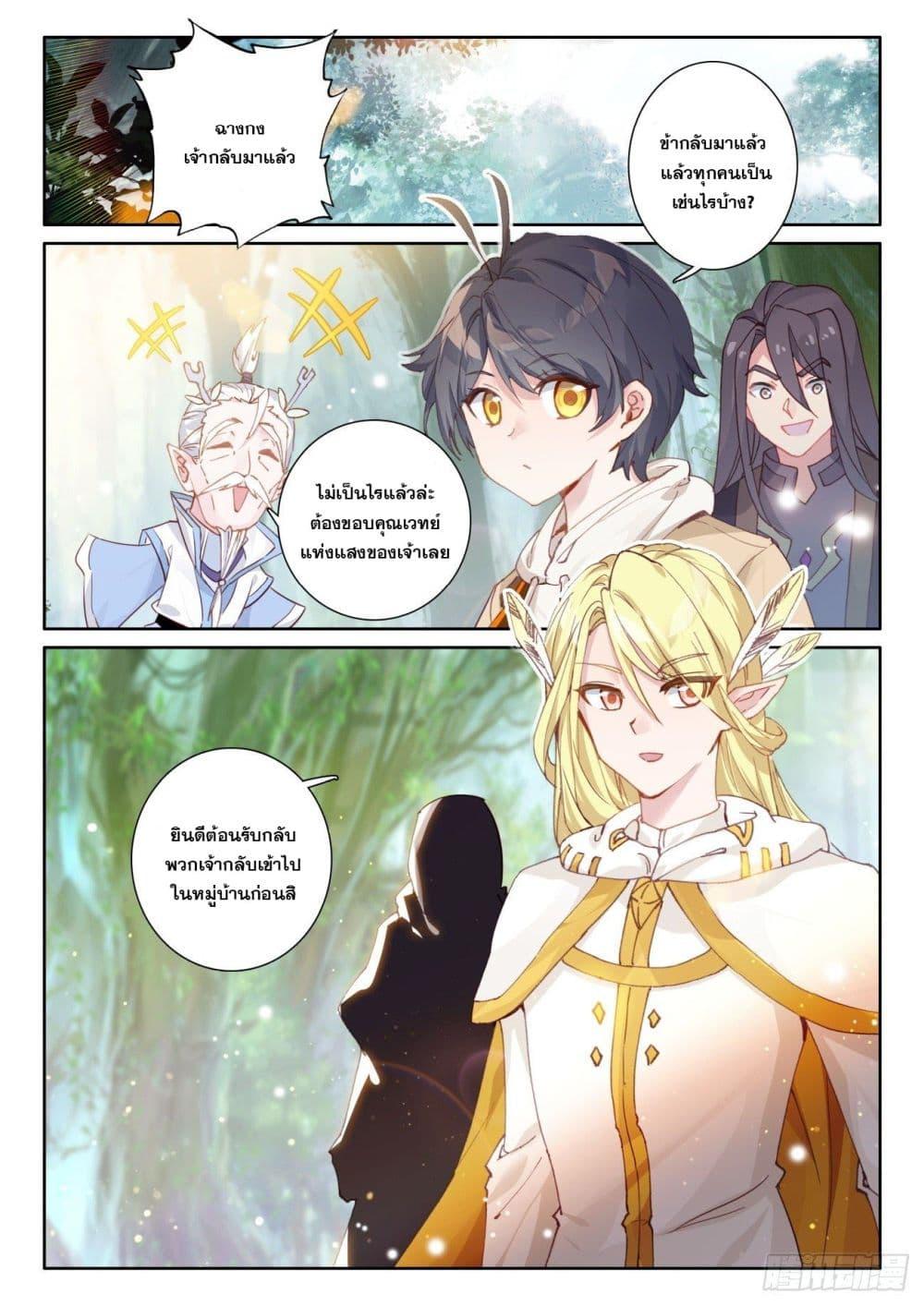 Manga-lc-com อ่านมังงะ อ่านการ์ตูน ออนไลน์ ฟรี The Child of Light บุตรแห่งแสง ตอนที่ 1 2 3 4 5 6 7 8 9 10 11 12 13 14 ฟรี ไม่มีโฆษณา Manga-lc - อ่าน มังงะ อ่าน การ์ตูน ออนไลน์ อ่านมังงะ ฟรี