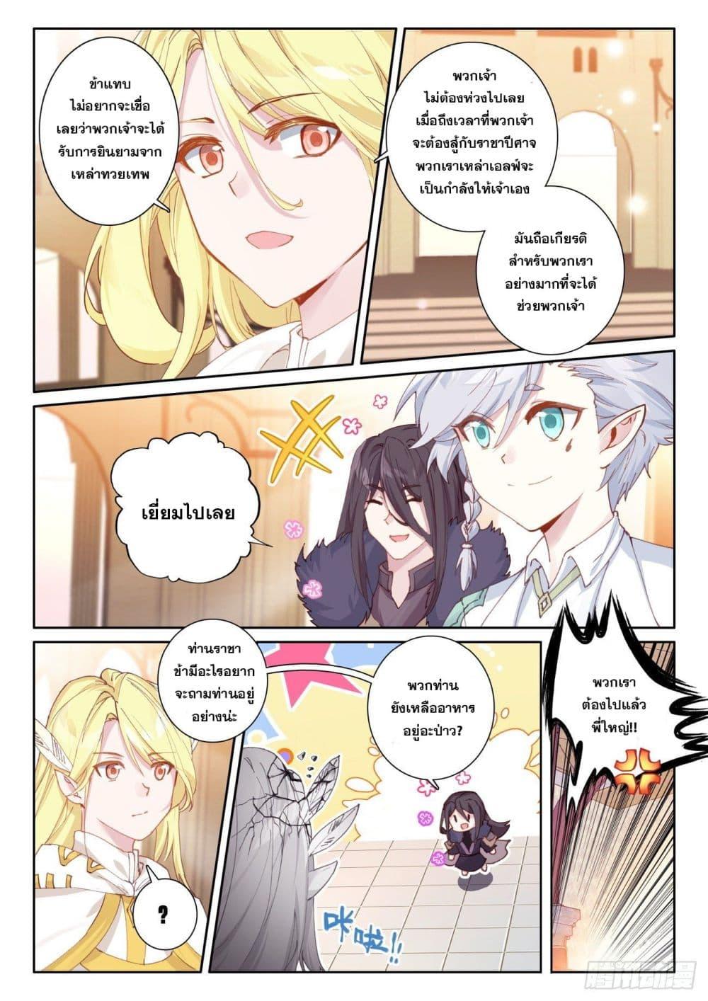 Manga-lc-com อ่านมังงะ อ่านการ์ตูน ออนไลน์ ฟรี The Child of Light บุตรแห่งแสง ตอนที่ 1 2 3 4 5 6 7 8 9 10 11 12 13 14 ฟรี ไม่มีโฆษณา Manga-lc - อ่าน มังงะ อ่าน การ์ตูน ออนไลน์ อ่านมังงะ ฟรี