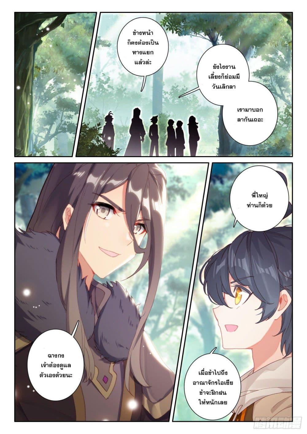 Manga-lc-com อ่านมังงะ อ่านการ์ตูน ออนไลน์ ฟรี The Child of Light บุตรแห่งแสง ตอนที่ 1 2 3 4 5 6 7 8 9 10 11 12 13 14 ฟรี ไม่มีโฆษณา Manga-lc - อ่าน มังงะ อ่าน การ์ตูน ออนไลน์ อ่านมังงะ ฟรี