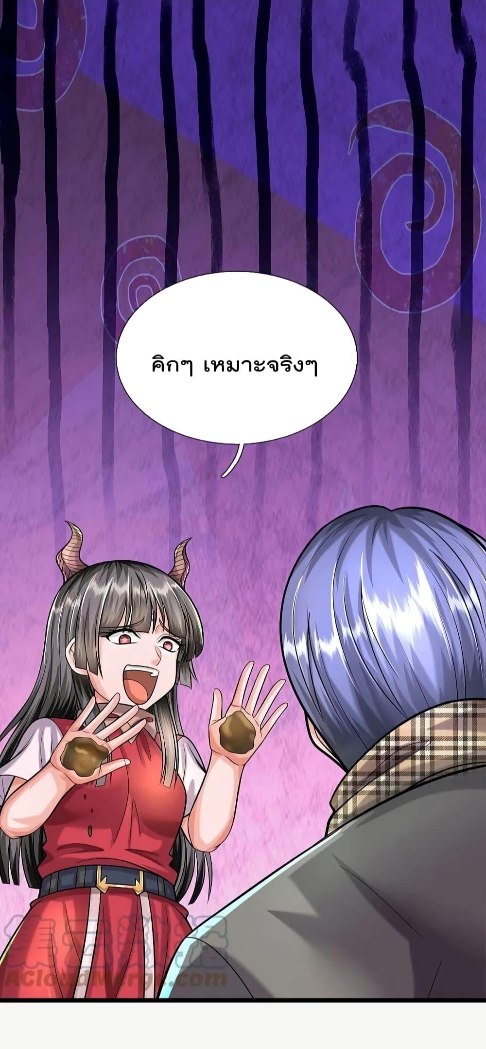 Manga-lc-com อ่านมังงะ อ่านการ์ตูน ออนไลน์ ฟรี I’m The Great I ตอนที่ 1 2 3 4 5 6 7 8 9 10 11 12 13 14 ฟรี ไม่มีโฆษณา Manga-lc - อ่าน มังงะ อ่าน การ์ตูน ออนไลน์ อ่านมังงะ ฟรี