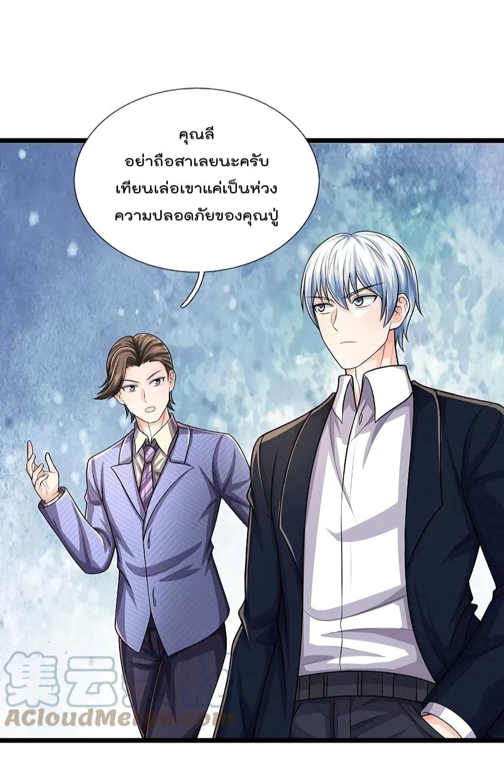 Manga-lc-com อ่านมังงะ อ่านการ์ตูน ออนไลน์ ฟรี I’m The Great I ตอนที่ 1 2 3 4 5 6 7 8 9 10 11 12 13 14 ฟรี ไม่มีโฆษณา Manga-lc - อ่าน มังงะ อ่าน การ์ตูน ออนไลน์ อ่านมังงะ ฟรี