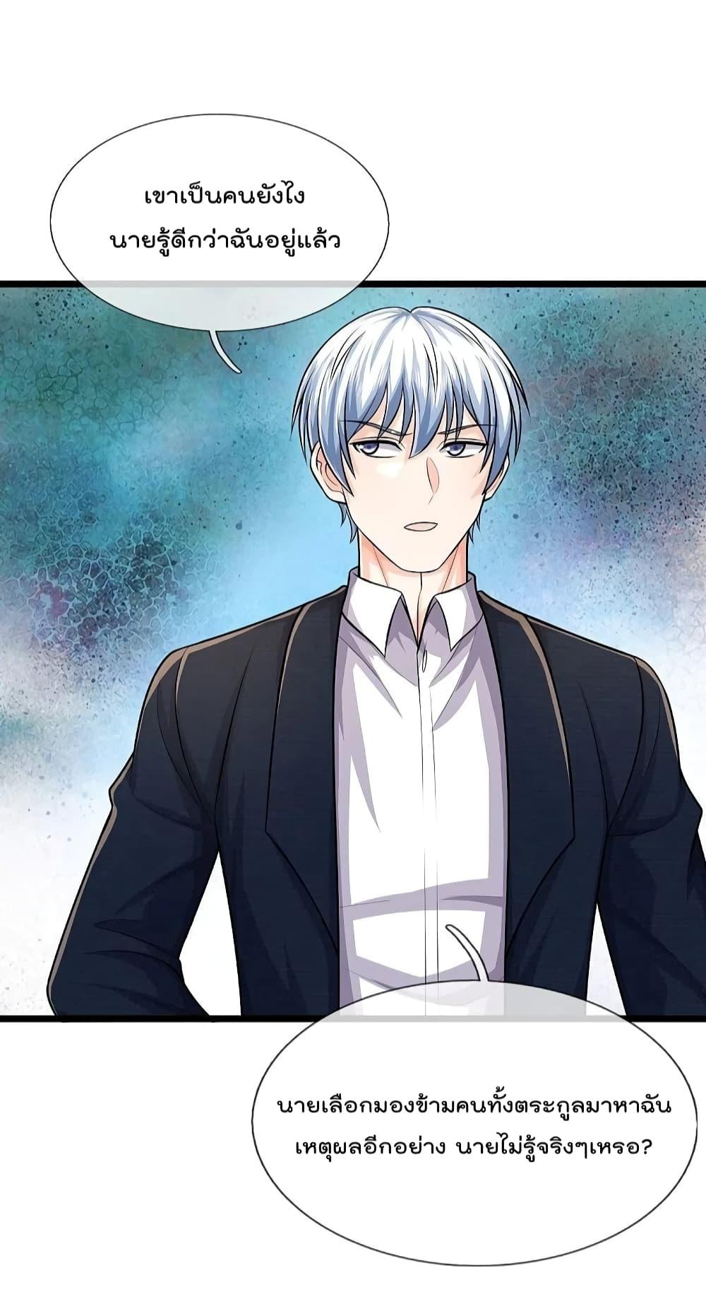 Manga-lc-com อ่านมังงะ อ่านการ์ตูน ออนไลน์ ฟรี I’m The Great I ตอนที่ 1 2 3 4 5 6 7 8 9 10 11 12 13 14 ฟรี ไม่มีโฆษณา Manga-lc - อ่าน มังงะ อ่าน การ์ตูน ออนไลน์ อ่านมังงะ ฟรี