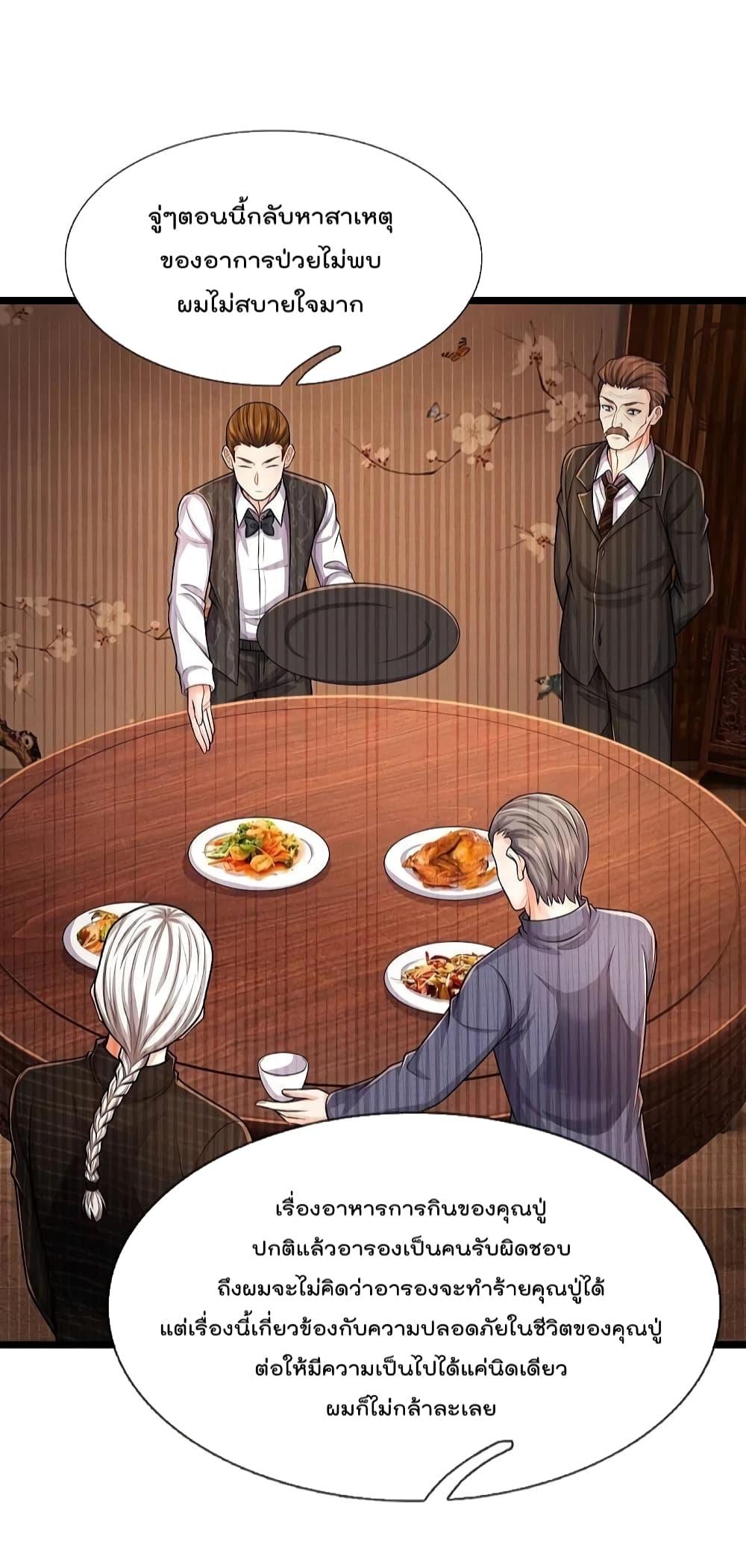 Manga-lc-com อ่านมังงะ อ่านการ์ตูน ออนไลน์ ฟรี I’m The Great I ตอนที่ 1 2 3 4 5 6 7 8 9 10 11 12 13 14 ฟรี ไม่มีโฆษณา Manga-lc - อ่าน มังงะ อ่าน การ์ตูน ออนไลน์ อ่านมังงะ ฟรี