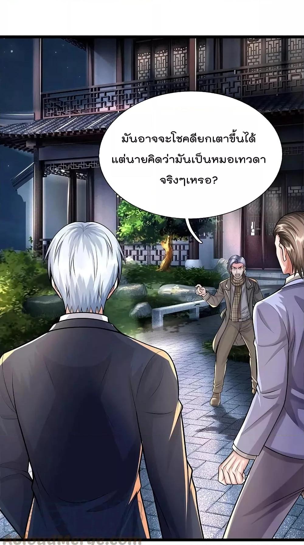 Manga-lc-com อ่านมังงะ อ่านการ์ตูน ออนไลน์ ฟรี I’m The Great I ตอนที่ 1 2 3 4 5 6 7 8 9 10 11 12 13 14 ฟรี ไม่มีโฆษณา Manga-lc - อ่าน มังงะ อ่าน การ์ตูน ออนไลน์ อ่านมังงะ ฟรี