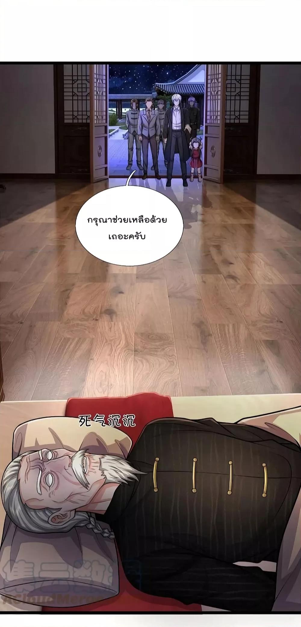 Manga-lc-com อ่านมังงะ อ่านการ์ตูน ออนไลน์ ฟรี I’m The Great I ตอนที่ 1 2 3 4 5 6 7 8 9 10 11 12 13 14 ฟรี ไม่มีโฆษณา Manga-lc - อ่าน มังงะ อ่าน การ์ตูน ออนไลน์ อ่านมังงะ ฟรี