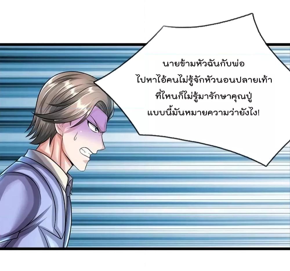 Manga-lc-com อ่านมังงะ อ่านการ์ตูน ออนไลน์ ฟรี I’m The Great I ตอนที่ 1 2 3 4 5 6 7 8 9 10 11 12 13 14 ฟรี ไม่มีโฆษณา Manga-lc - อ่าน มังงะ อ่าน การ์ตูน ออนไลน์ อ่านมังงะ ฟรี