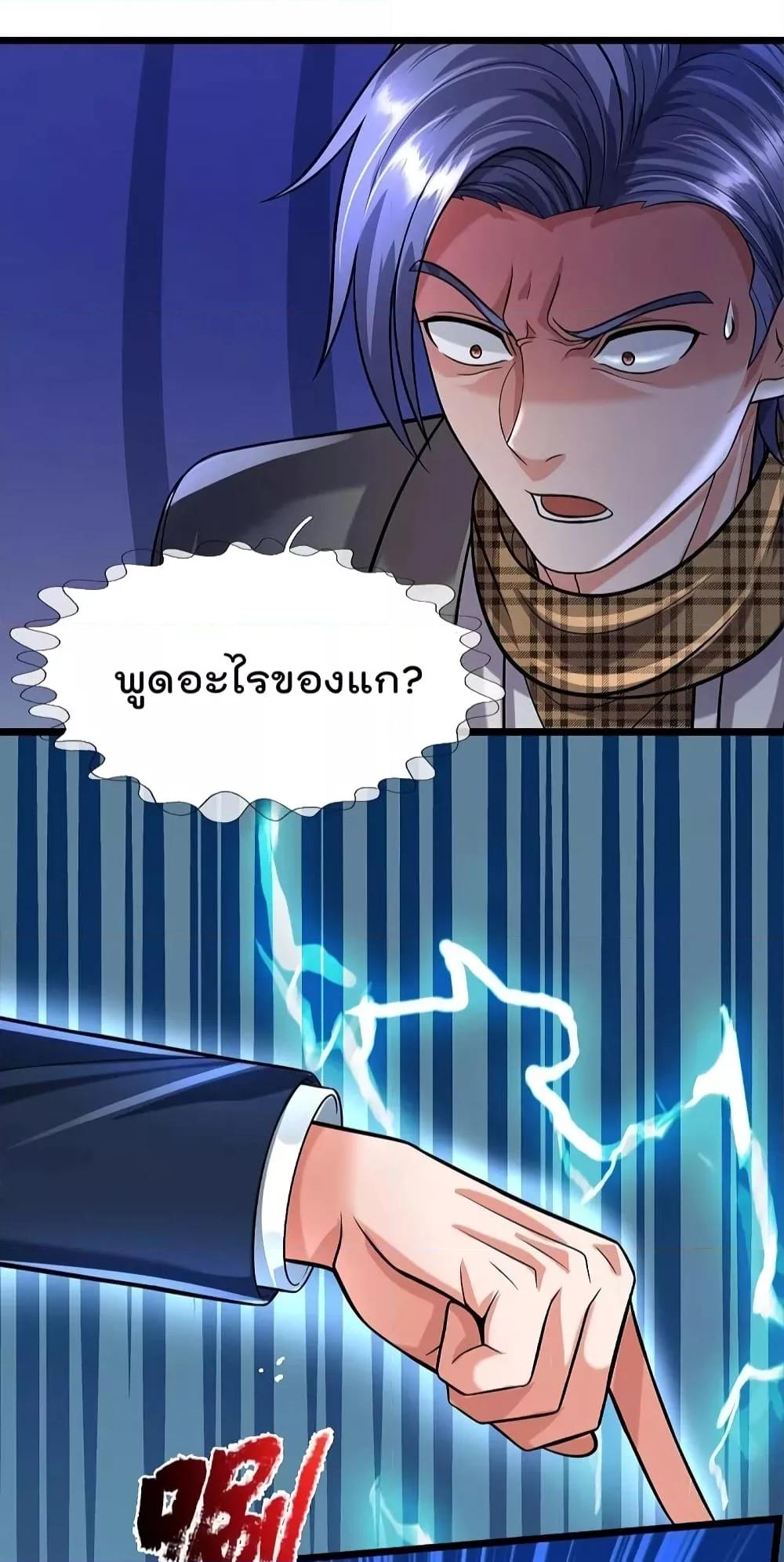 Manga-lc-com อ่านมังงะ อ่านการ์ตูน ออนไลน์ ฟรี I’m The Great I ตอนที่ 1 2 3 4 5 6 7 8 9 10 11 12 13 14 ฟรี ไม่มีโฆษณา Manga-lc - อ่าน มังงะ อ่าน การ์ตูน ออนไลน์ อ่านมังงะ ฟรี
