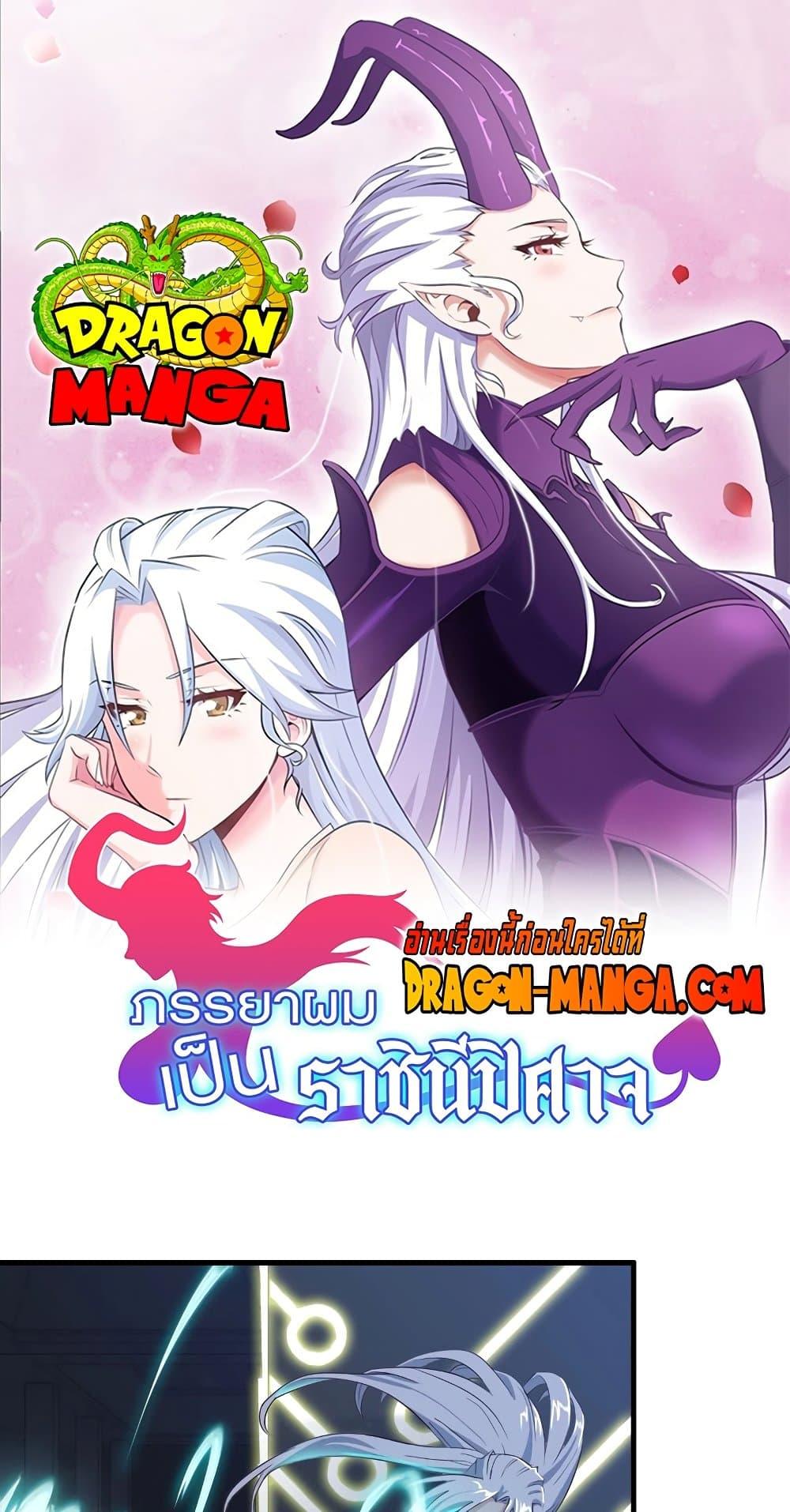 Manga-lc-com อ่านมังงะ อ่านการ์ตูน ออนไลน์ ฟรี My Wife is a Demon Queen ตอนที่ 1 2 3 4 5 6 7 8 9 10 11 12 13 14 ฟรี ไม่มีโฆษณา Manga-lc - อ่าน มังงะ อ่าน การ์ตูน ออนไลน์ อ่านมังงะ ฟรี
