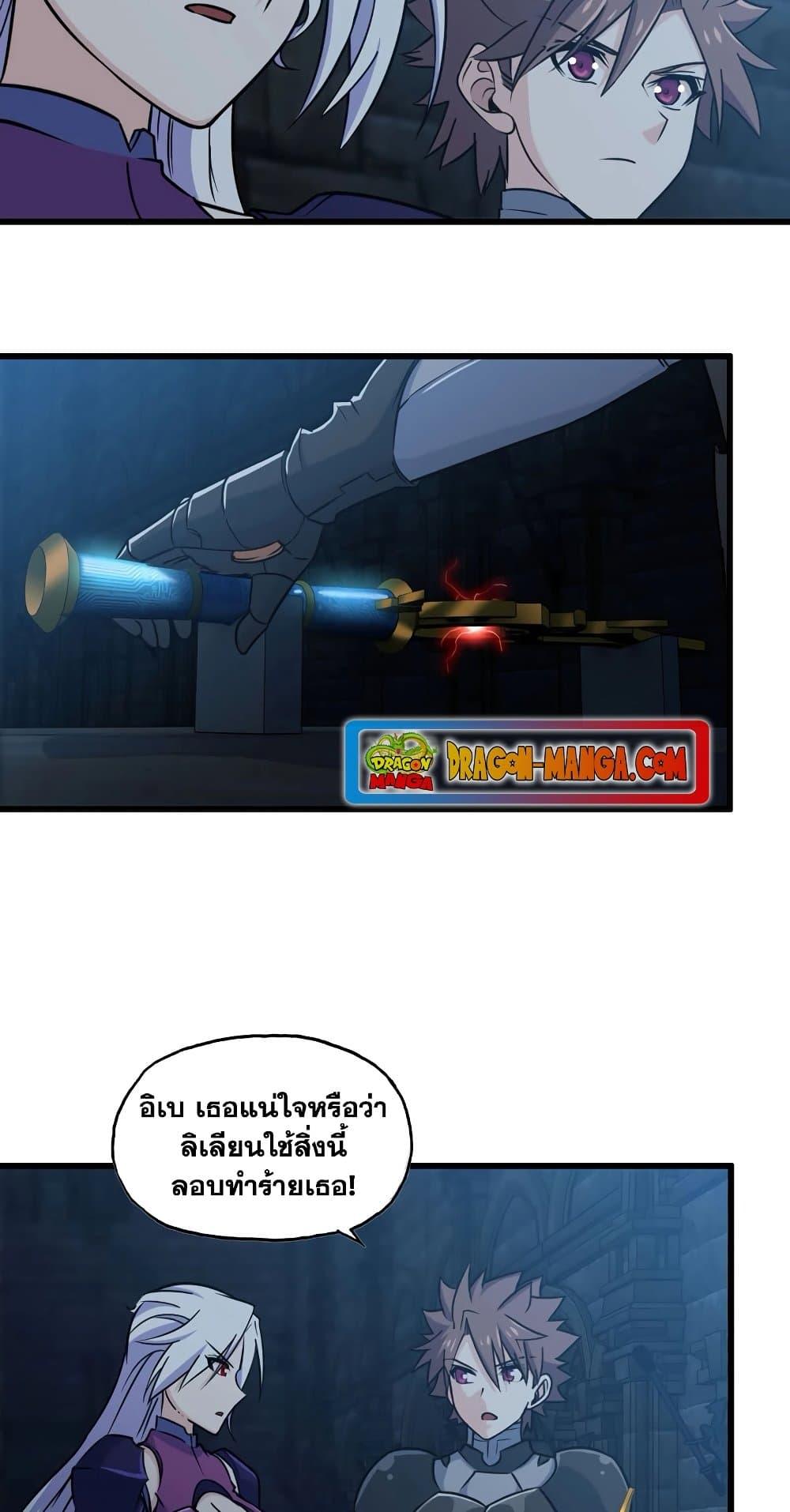 Manga-lc-com อ่านมังงะ อ่านการ์ตูน ออนไลน์ ฟรี My Wife is a Demon Queen ตอนที่ 1 2 3 4 5 6 7 8 9 10 11 12 13 14 ฟรี ไม่มีโฆษณา Manga-lc - อ่าน มังงะ อ่าน การ์ตูน ออนไลน์ อ่านมังงะ ฟรี