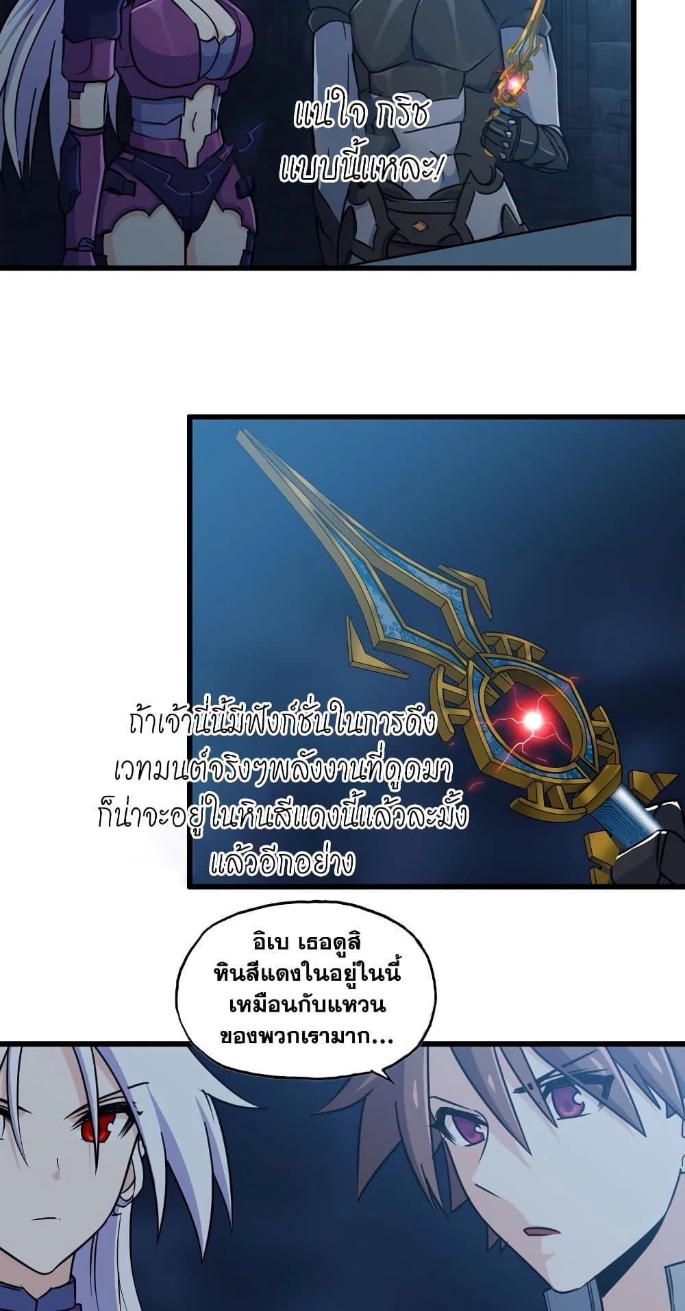 Manga-lc-com อ่านมังงะ อ่านการ์ตูน ออนไลน์ ฟรี My Wife is a Demon Queen ตอนที่ 1 2 3 4 5 6 7 8 9 10 11 12 13 14 ฟรี ไม่มีโฆษณา Manga-lc - อ่าน มังงะ อ่าน การ์ตูน ออนไลน์ อ่านมังงะ ฟรี