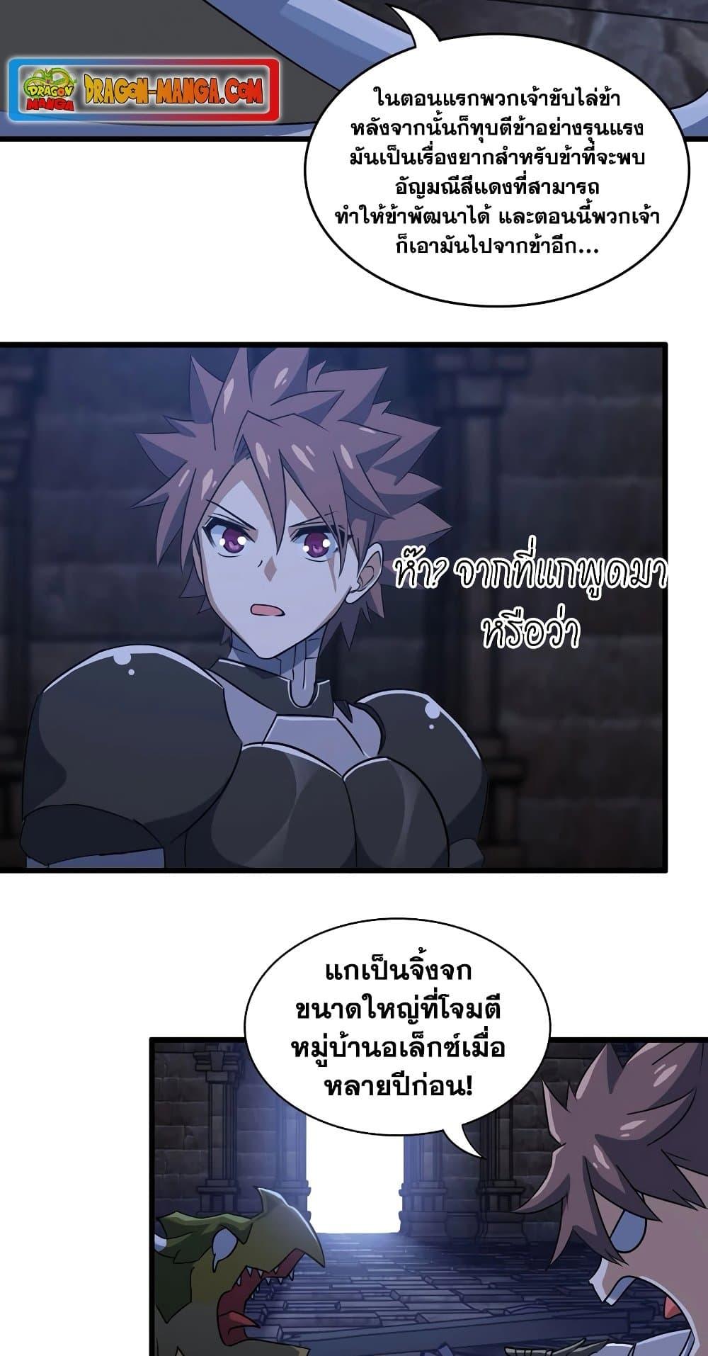 Manga-lc-com อ่านมังงะ อ่านการ์ตูน ออนไลน์ ฟรี My Wife is a Demon Queen ตอนที่ 1 2 3 4 5 6 7 8 9 10 11 12 13 14 ฟรี ไม่มีโฆษณา Manga-lc - อ่าน มังงะ อ่าน การ์ตูน ออนไลน์ อ่านมังงะ ฟรี