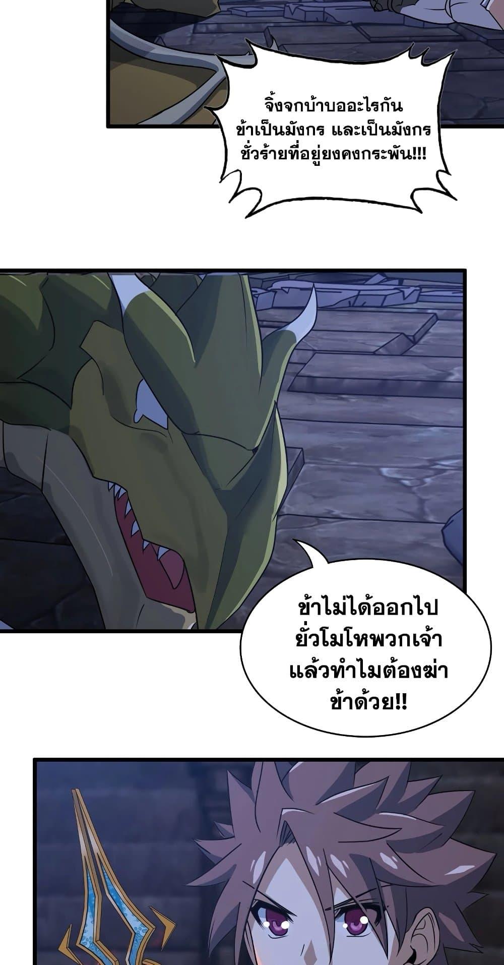 Manga-lc-com อ่านมังงะ อ่านการ์ตูน ออนไลน์ ฟรี My Wife is a Demon Queen ตอนที่ 1 2 3 4 5 6 7 8 9 10 11 12 13 14 ฟรี ไม่มีโฆษณา Manga-lc - อ่าน มังงะ อ่าน การ์ตูน ออนไลน์ อ่านมังงะ ฟรี