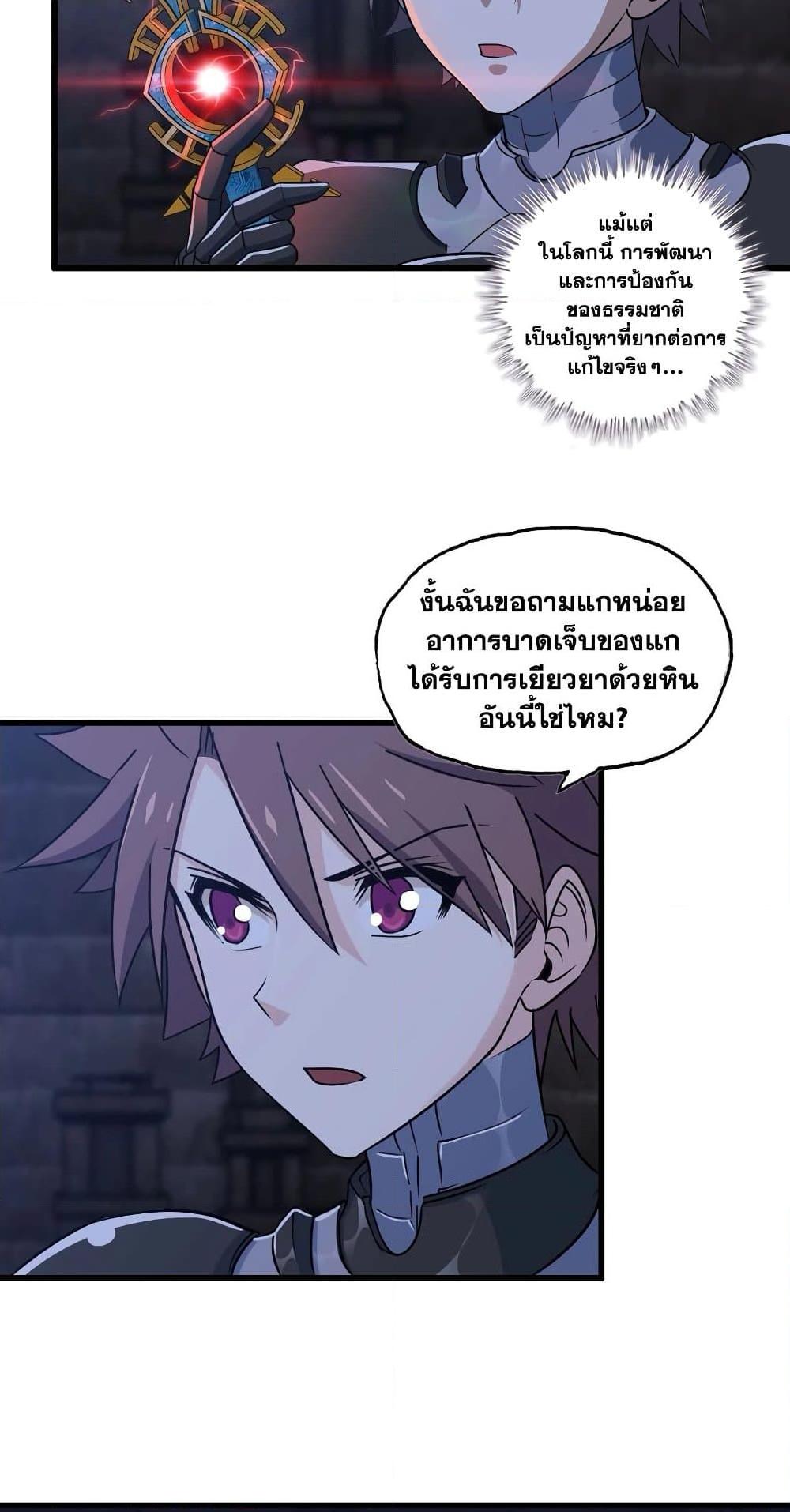 Manga-lc-com อ่านมังงะ อ่านการ์ตูน ออนไลน์ ฟรี My Wife is a Demon Queen ตอนที่ 1 2 3 4 5 6 7 8 9 10 11 12 13 14 ฟรี ไม่มีโฆษณา Manga-lc - อ่าน มังงะ อ่าน การ์ตูน ออนไลน์ อ่านมังงะ ฟรี