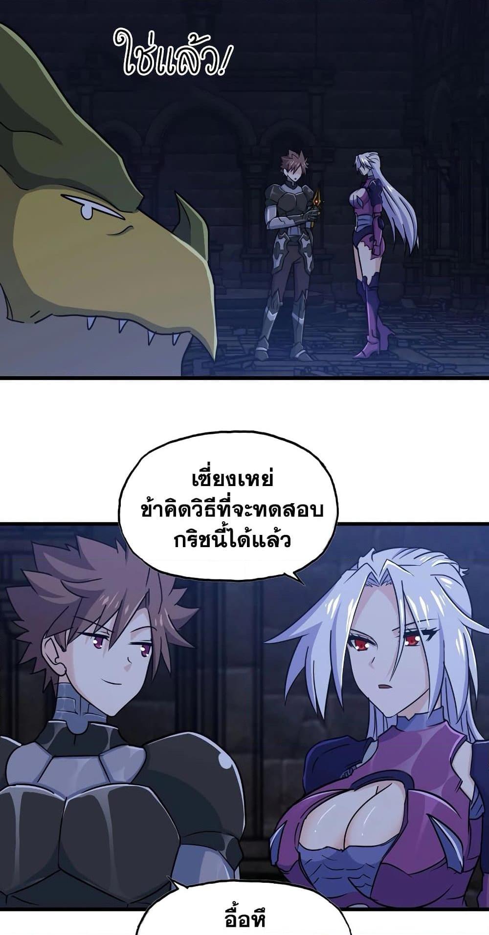 Manga-lc-com อ่านมังงะ อ่านการ์ตูน ออนไลน์ ฟรี My Wife is a Demon Queen ตอนที่ 1 2 3 4 5 6 7 8 9 10 11 12 13 14 ฟรี ไม่มีโฆษณา Manga-lc - อ่าน มังงะ อ่าน การ์ตูน ออนไลน์ อ่านมังงะ ฟรี