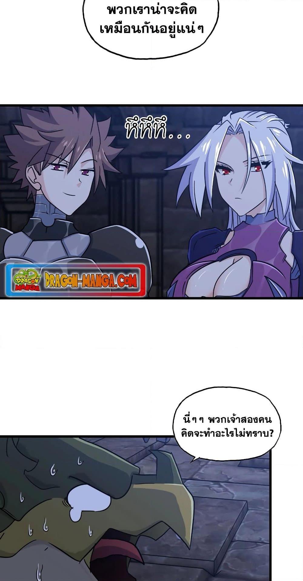 Manga-lc-com อ่านมังงะ อ่านการ์ตูน ออนไลน์ ฟรี My Wife is a Demon Queen ตอนที่ 1 2 3 4 5 6 7 8 9 10 11 12 13 14 ฟรี ไม่มีโฆษณา Manga-lc - อ่าน มังงะ อ่าน การ์ตูน ออนไลน์ อ่านมังงะ ฟรี