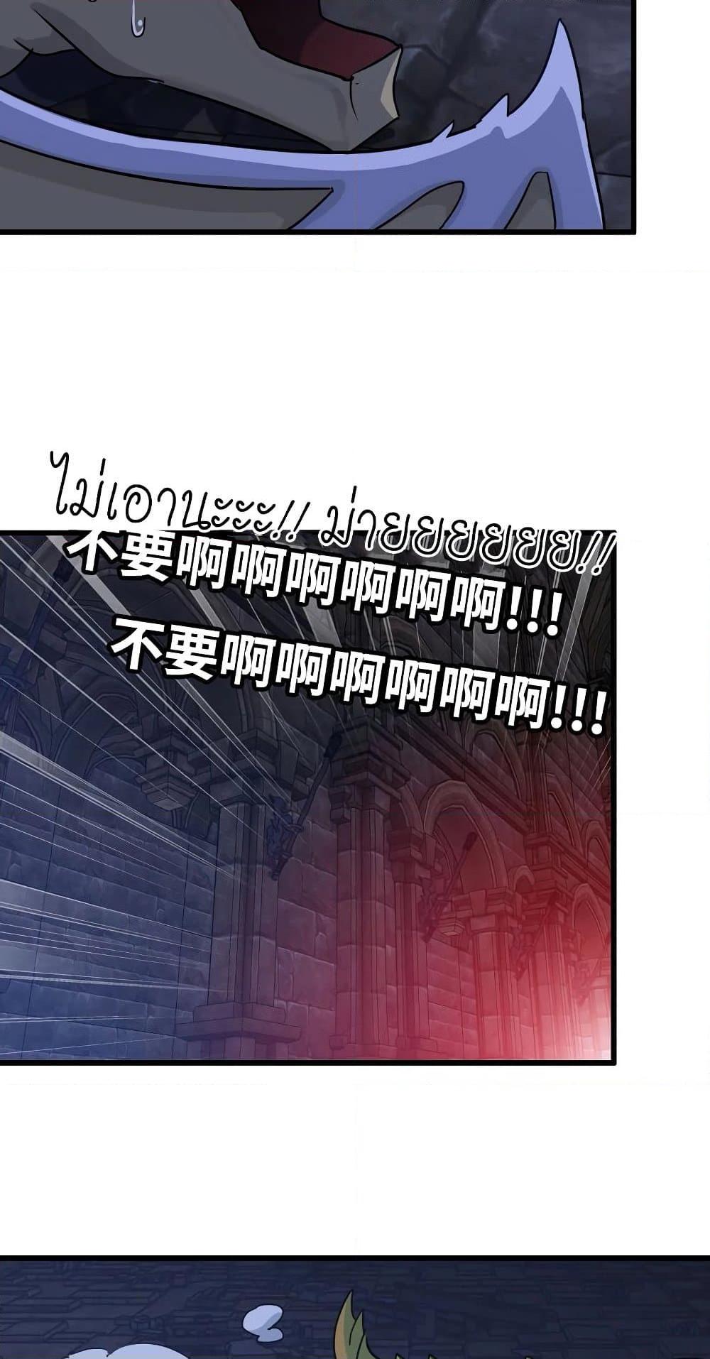 Manga-lc-com อ่านมังงะ อ่านการ์ตูน ออนไลน์ ฟรี My Wife is a Demon Queen ตอนที่ 1 2 3 4 5 6 7 8 9 10 11 12 13 14 ฟรี ไม่มีโฆษณา Manga-lc - อ่าน มังงะ อ่าน การ์ตูน ออนไลน์ อ่านมังงะ ฟรี