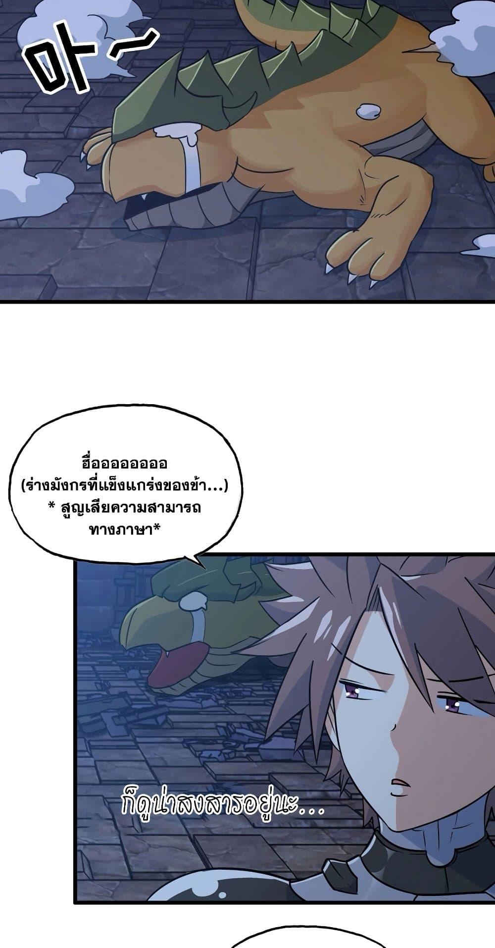 Manga-lc-com อ่านมังงะ อ่านการ์ตูน ออนไลน์ ฟรี My Wife is a Demon Queen ตอนที่ 1 2 3 4 5 6 7 8 9 10 11 12 13 14 ฟรี ไม่มีโฆษณา Manga-lc - อ่าน มังงะ อ่าน การ์ตูน ออนไลน์ อ่านมังงะ ฟรี