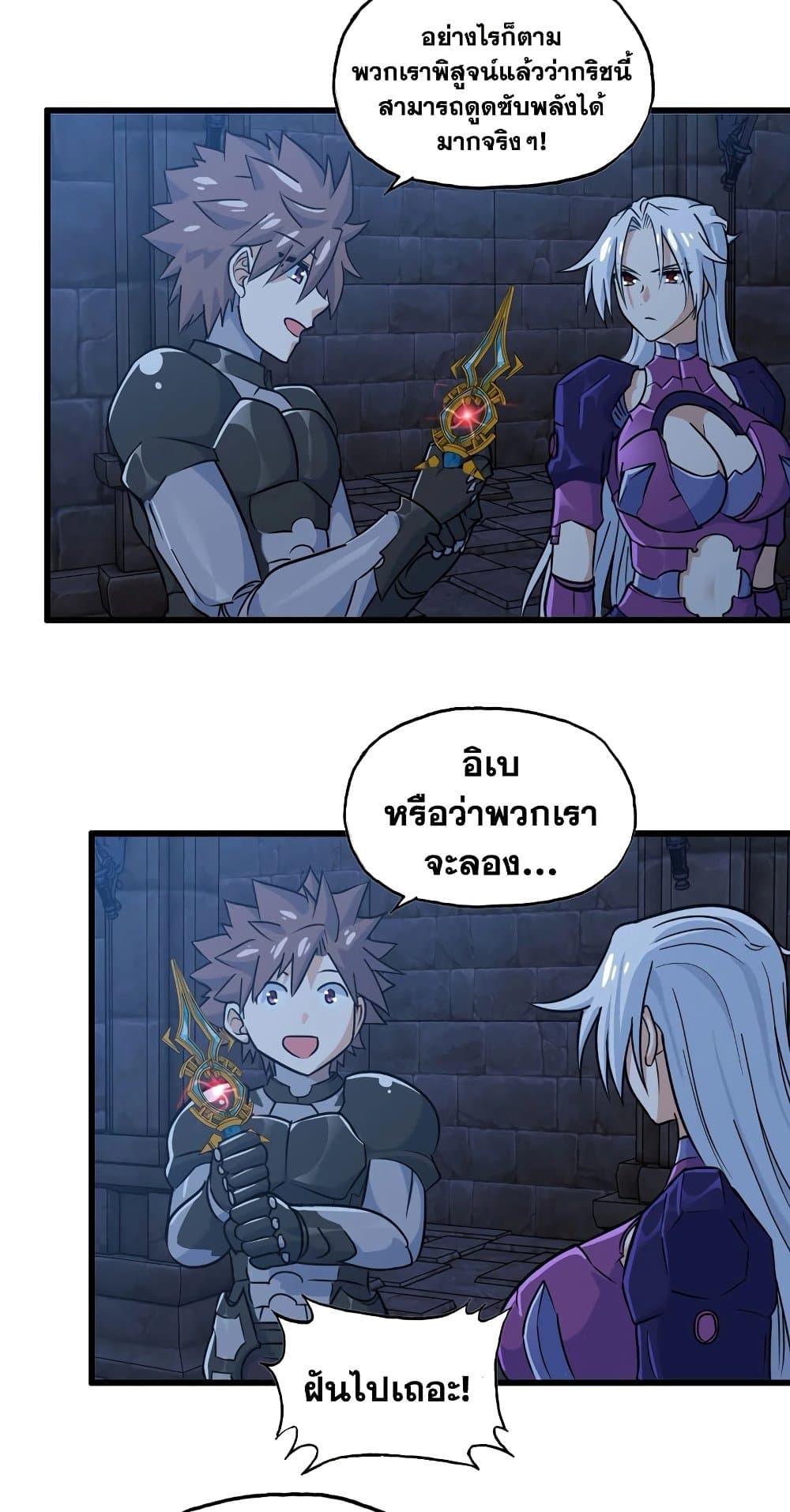 Manga-lc-com อ่านมังงะ อ่านการ์ตูน ออนไลน์ ฟรี My Wife is a Demon Queen ตอนที่ 1 2 3 4 5 6 7 8 9 10 11 12 13 14 ฟรี ไม่มีโฆษณา Manga-lc - อ่าน มังงะ อ่าน การ์ตูน ออนไลน์ อ่านมังงะ ฟรี