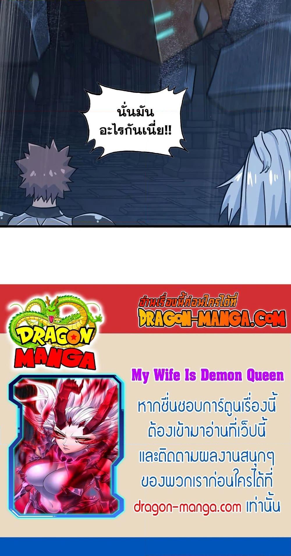 Manga-lc-com อ่านมังงะ อ่านการ์ตูน ออนไลน์ ฟรี My Wife is a Demon Queen ตอนที่ 1 2 3 4 5 6 7 8 9 10 11 12 13 14 ฟรี ไม่มีโฆษณา Manga-lc - อ่าน มังงะ อ่าน การ์ตูน ออนไลน์ อ่านมังงะ ฟรี