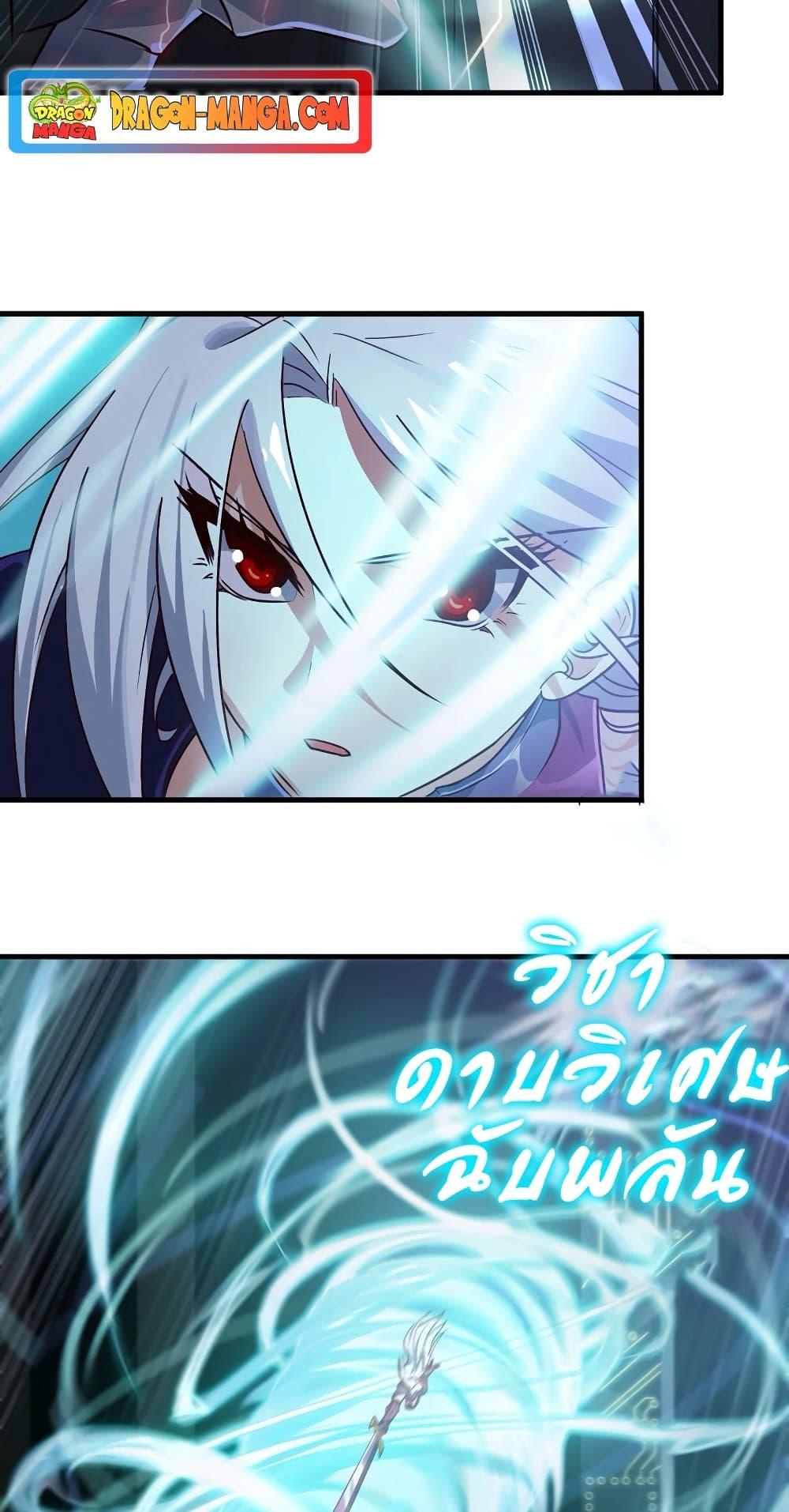 Manga-lc-com อ่านมังงะ อ่านการ์ตูน ออนไลน์ ฟรี My Wife is a Demon Queen ตอนที่ 1 2 3 4 5 6 7 8 9 10 11 12 13 14 ฟรี ไม่มีโฆษณา Manga-lc - อ่าน มังงะ อ่าน การ์ตูน ออนไลน์ อ่านมังงะ ฟรี