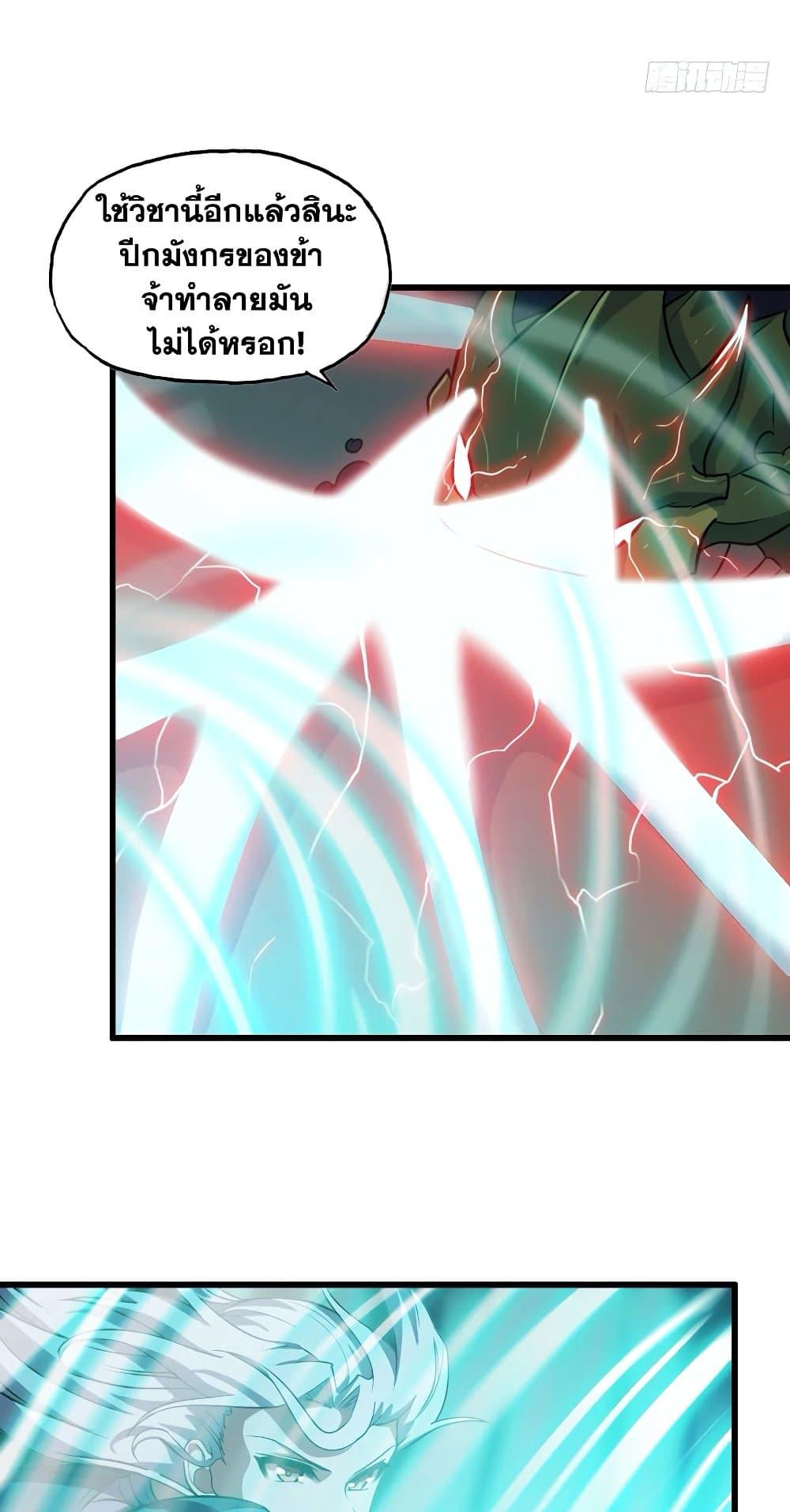 Manga-lc-com อ่านมังงะ อ่านการ์ตูน ออนไลน์ ฟรี My Wife is a Demon Queen ตอนที่ 1 2 3 4 5 6 7 8 9 10 11 12 13 14 ฟรี ไม่มีโฆษณา Manga-lc - อ่าน มังงะ อ่าน การ์ตูน ออนไลน์ อ่านมังงะ ฟรี