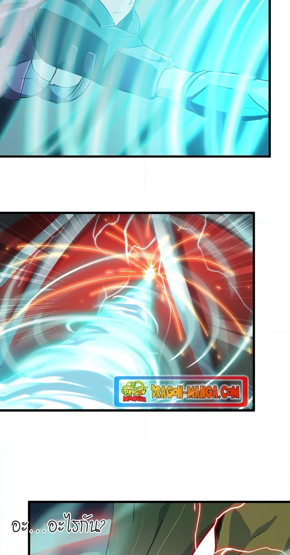 Manga-lc-com อ่านมังงะ อ่านการ์ตูน ออนไลน์ ฟรี My Wife is a Demon Queen ตอนที่ 1 2 3 4 5 6 7 8 9 10 11 12 13 14 ฟรี ไม่มีโฆษณา Manga-lc - อ่าน มังงะ อ่าน การ์ตูน ออนไลน์ อ่านมังงะ ฟรี