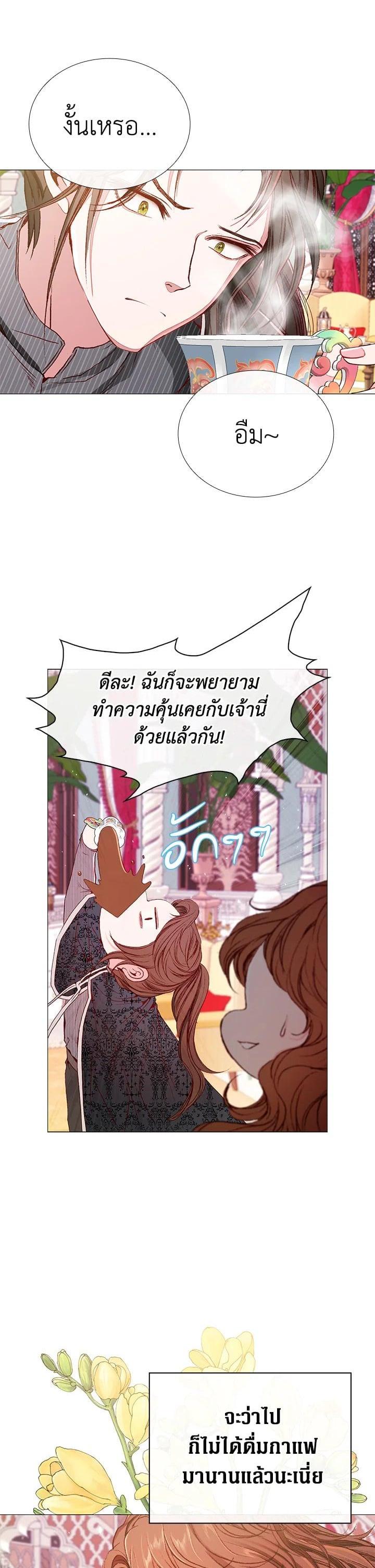 Manga-lc-com อ่านมังงะ อ่านการ์ตูน ออนไลน์ ฟรี I Woke Up as the Ugly Duckling ตอนที่ 1 2 3 4 5 6 7 8 9 10 11 12 13 14 ฟรี ไม่มีโฆษณา Manga-lc - อ่าน มังงะ อ่าน การ์ตูน ออนไลน์ อ่านมังงะ ฟรี