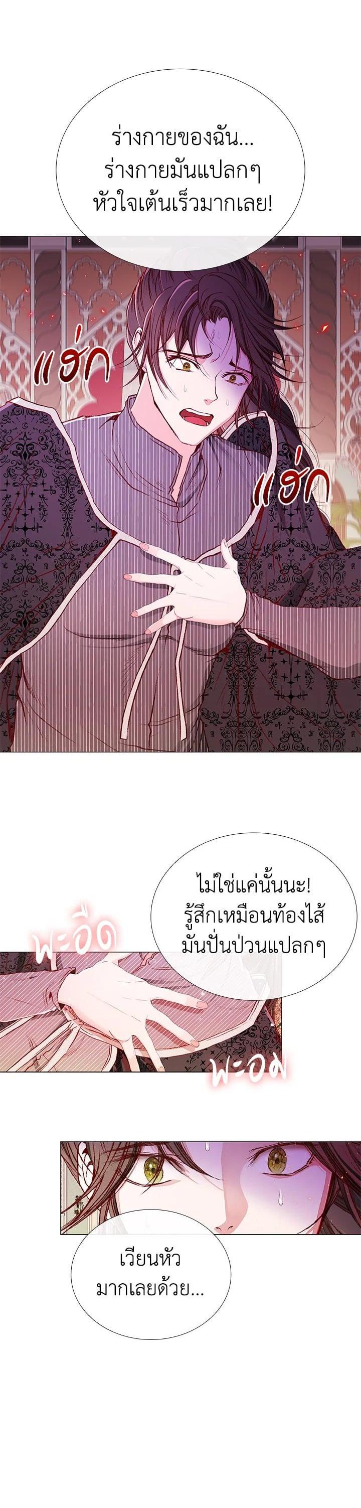 Manga-lc-com อ่านมังงะ อ่านการ์ตูน ออนไลน์ ฟรี I Woke Up as the Ugly Duckling ตอนที่ 1 2 3 4 5 6 7 8 9 10 11 12 13 14 ฟรี ไม่มีโฆษณา Manga-lc - อ่าน มังงะ อ่าน การ์ตูน ออนไลน์ อ่านมังงะ ฟรี