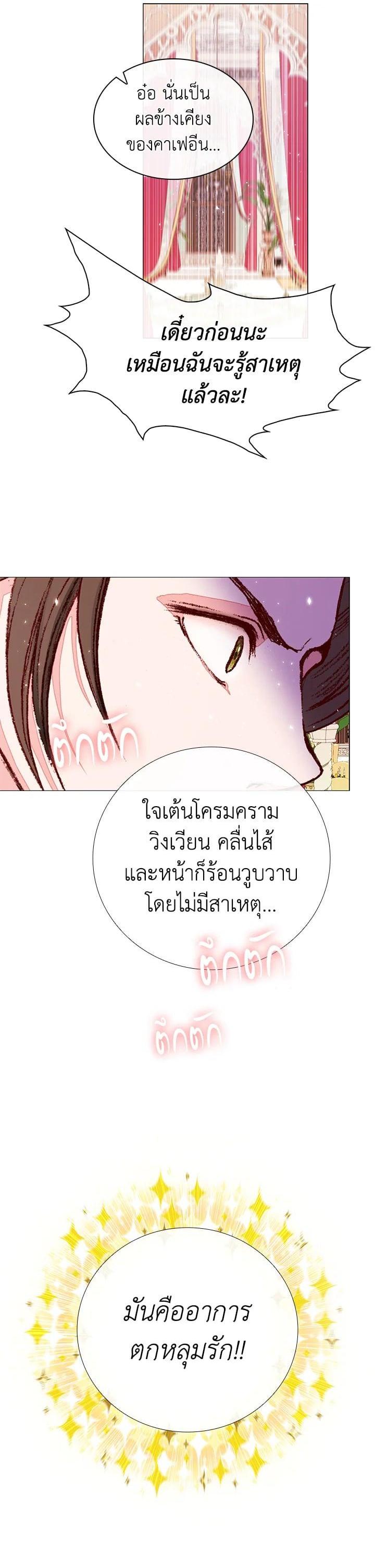Manga-lc-com อ่านมังงะ อ่านการ์ตูน ออนไลน์ ฟรี I Woke Up as the Ugly Duckling ตอนที่ 1 2 3 4 5 6 7 8 9 10 11 12 13 14 ฟรี ไม่มีโฆษณา Manga-lc - อ่าน มังงะ อ่าน การ์ตูน ออนไลน์ อ่านมังงะ ฟรี