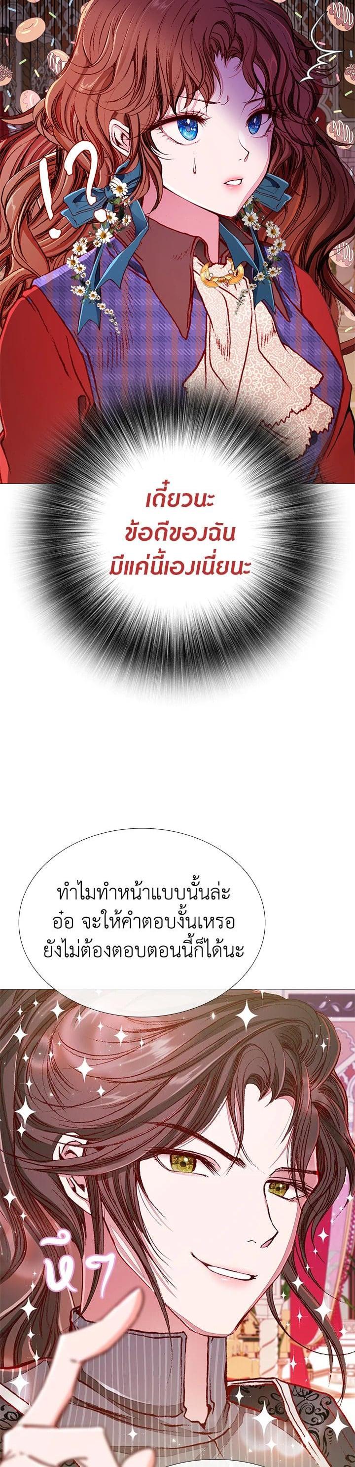 Manga-lc-com อ่านมังงะ อ่านการ์ตูน ออนไลน์ ฟรี I Woke Up as the Ugly Duckling ตอนที่ 1 2 3 4 5 6 7 8 9 10 11 12 13 14 ฟรี ไม่มีโฆษณา Manga-lc - อ่าน มังงะ อ่าน การ์ตูน ออนไลน์ อ่านมังงะ ฟรี