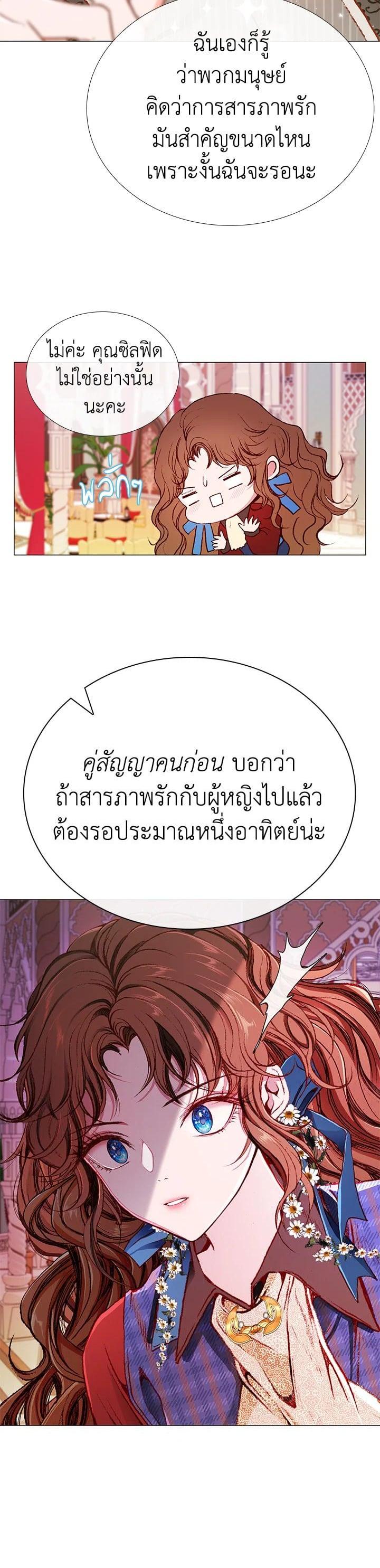 Manga-lc-com อ่านมังงะ อ่านการ์ตูน ออนไลน์ ฟรี I Woke Up as the Ugly Duckling ตอนที่ 1 2 3 4 5 6 7 8 9 10 11 12 13 14 ฟรี ไม่มีโฆษณา Manga-lc - อ่าน มังงะ อ่าน การ์ตูน ออนไลน์ อ่านมังงะ ฟรี