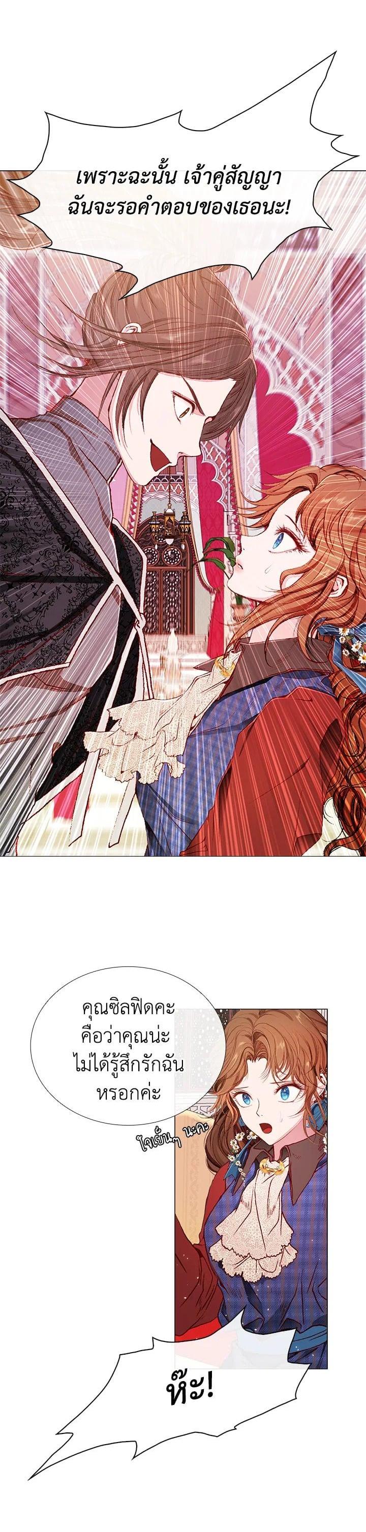 Manga-lc-com อ่านมังงะ อ่านการ์ตูน ออนไลน์ ฟรี I Woke Up as the Ugly Duckling ตอนที่ 1 2 3 4 5 6 7 8 9 10 11 12 13 14 ฟรี ไม่มีโฆษณา Manga-lc - อ่าน มังงะ อ่าน การ์ตูน ออนไลน์ อ่านมังงะ ฟรี