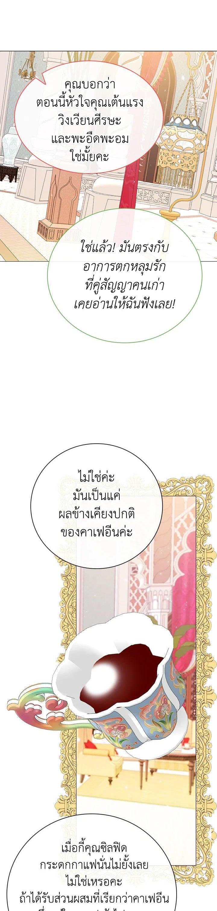 Manga-lc-com อ่านมังงะ อ่านการ์ตูน ออนไลน์ ฟรี I Woke Up as the Ugly Duckling ตอนที่ 1 2 3 4 5 6 7 8 9 10 11 12 13 14 ฟรี ไม่มีโฆษณา Manga-lc - อ่าน มังงะ อ่าน การ์ตูน ออนไลน์ อ่านมังงะ ฟรี