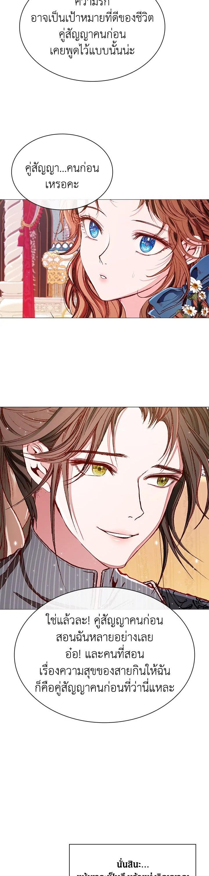 Manga-lc-com อ่านมังงะ อ่านการ์ตูน ออนไลน์ ฟรี I Woke Up as the Ugly Duckling ตอนที่ 1 2 3 4 5 6 7 8 9 10 11 12 13 14 ฟรี ไม่มีโฆษณา Manga-lc - อ่าน มังงะ อ่าน การ์ตูน ออนไลน์ อ่านมังงะ ฟรี