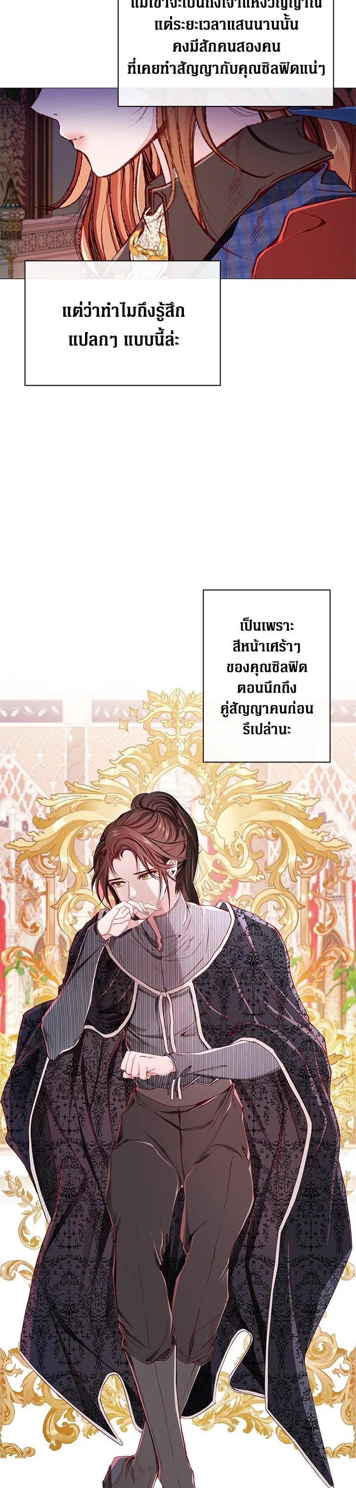 Manga-lc-com อ่านมังงะ อ่านการ์ตูน ออนไลน์ ฟรี I Woke Up as the Ugly Duckling ตอนที่ 1 2 3 4 5 6 7 8 9 10 11 12 13 14 ฟรี ไม่มีโฆษณา Manga-lc - อ่าน มังงะ อ่าน การ์ตูน ออนไลน์ อ่านมังงะ ฟรี